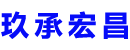 马鞍山